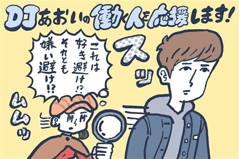 彼女いる 嘘 駆け引き|【男監修】好き避け男性が『彼女いる』と嘘をつく3。